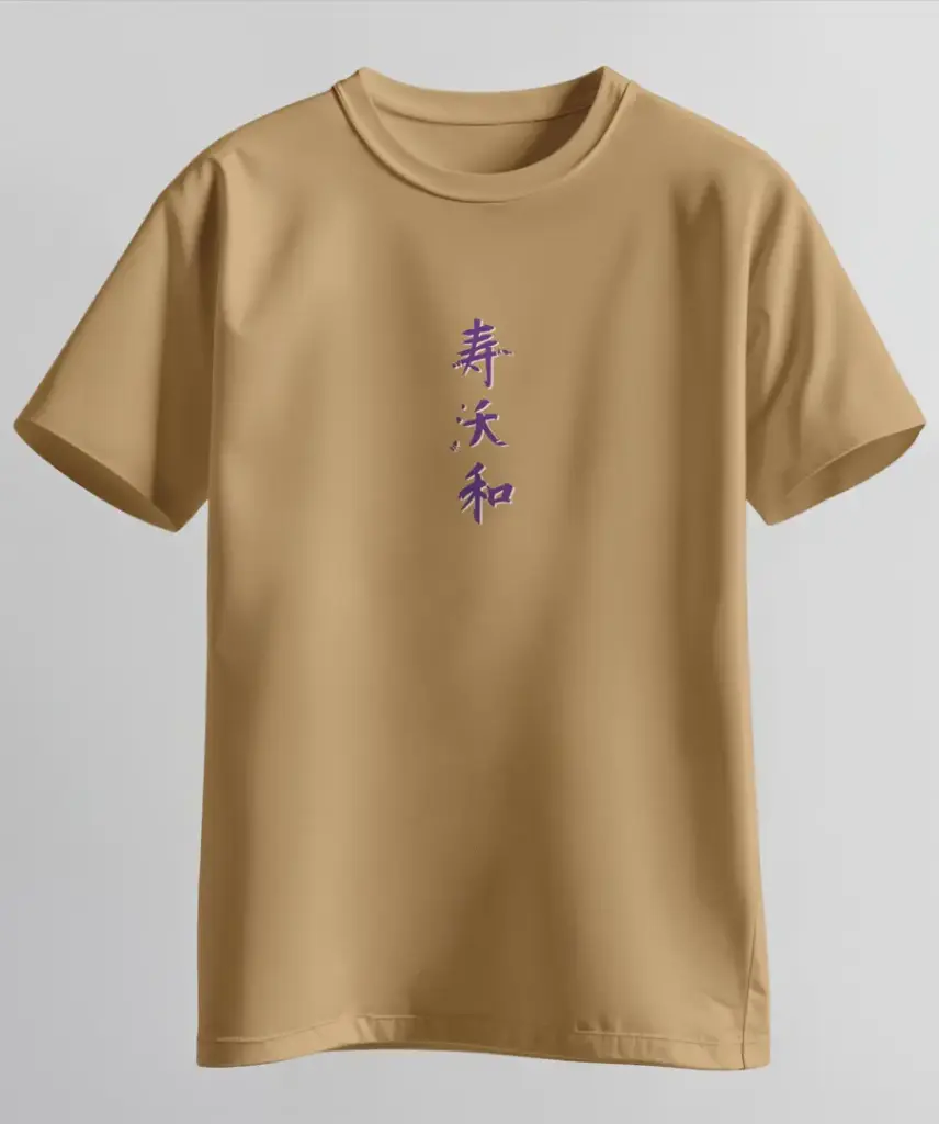 T-shirt Oni 2 - Force & élégance